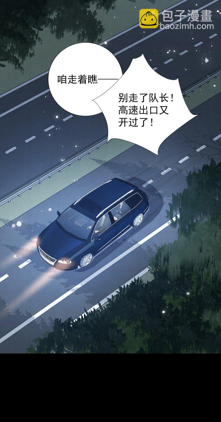 040 第四十话 重回人间(1/2)-第42话