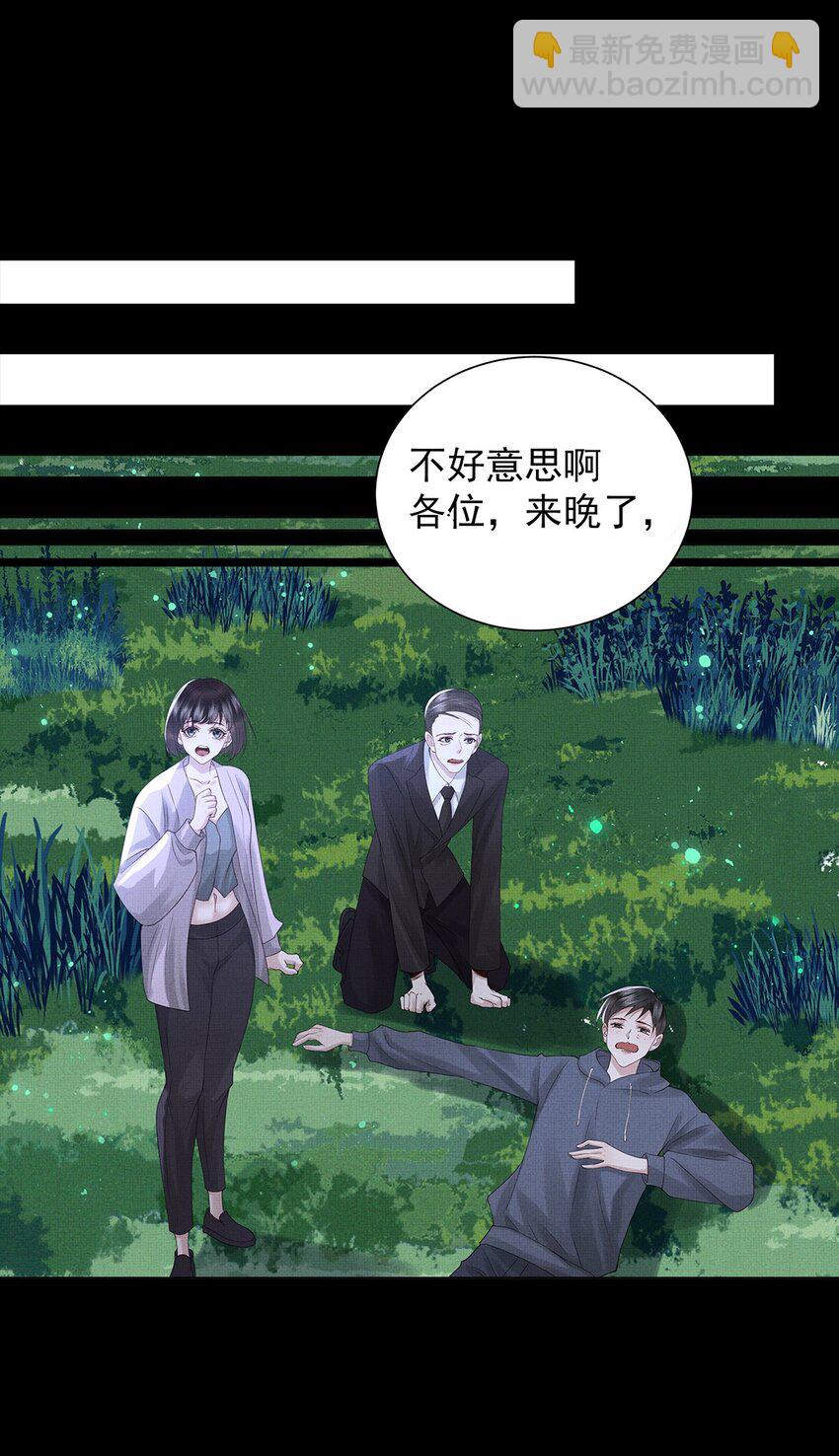 040 第四十话 重回人间(1/2)-第42话