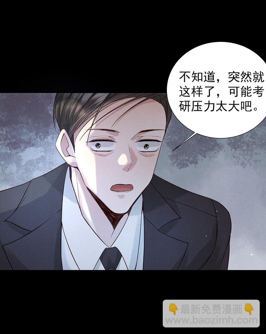 040 第四十话 重回人间(1/2)-第42话