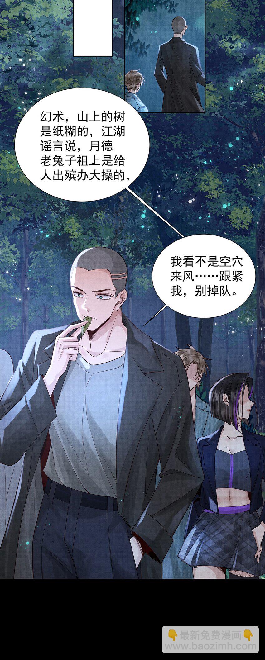 040 第四十话 重回人间(1/2)-第42话