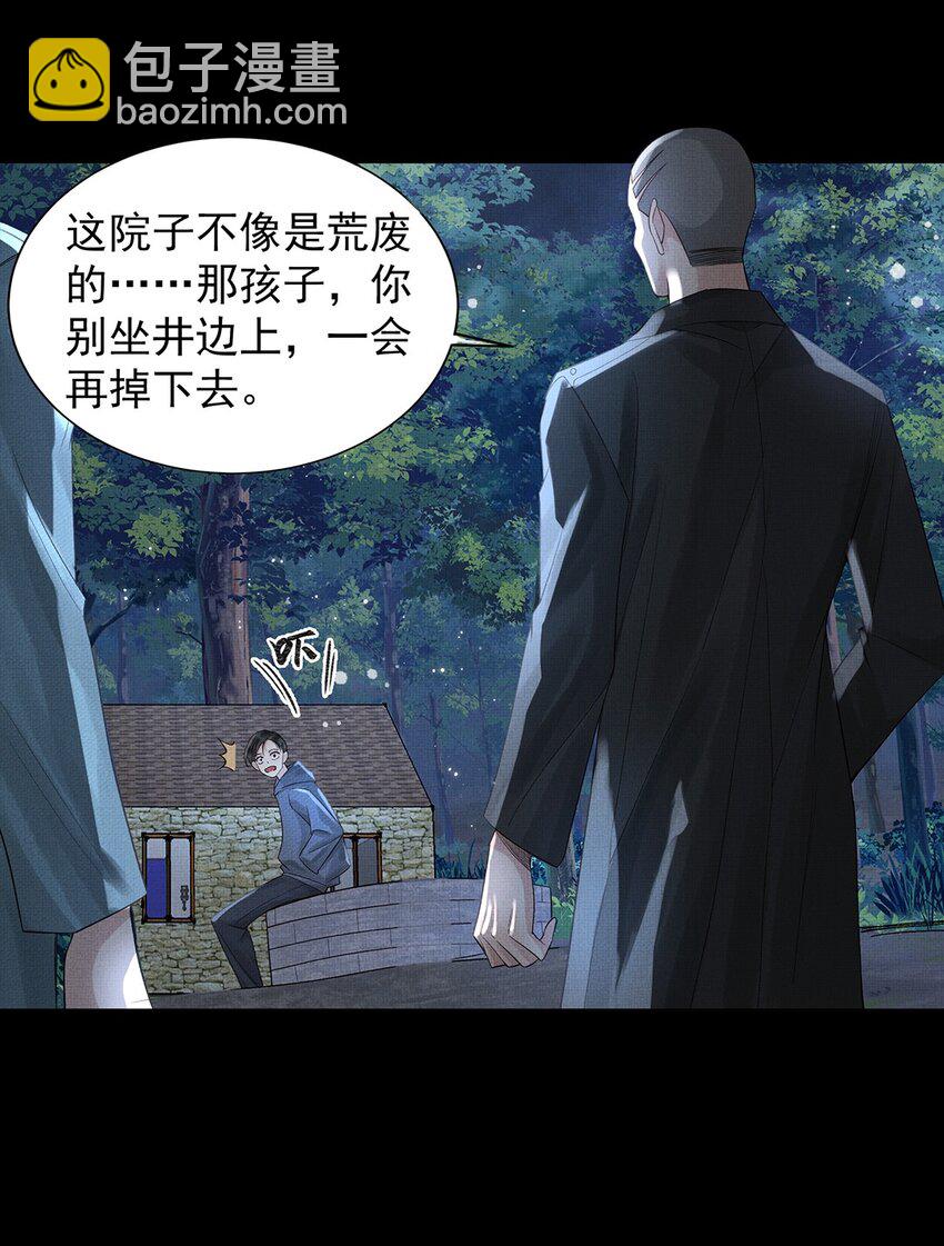 040 第四十话 重回人间(1/2)-第42话