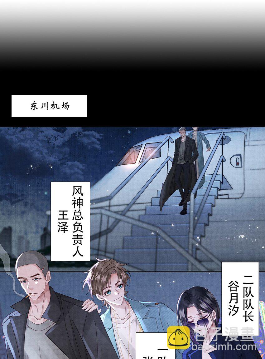 040 第四十话 重回人间(1/2)-第42话