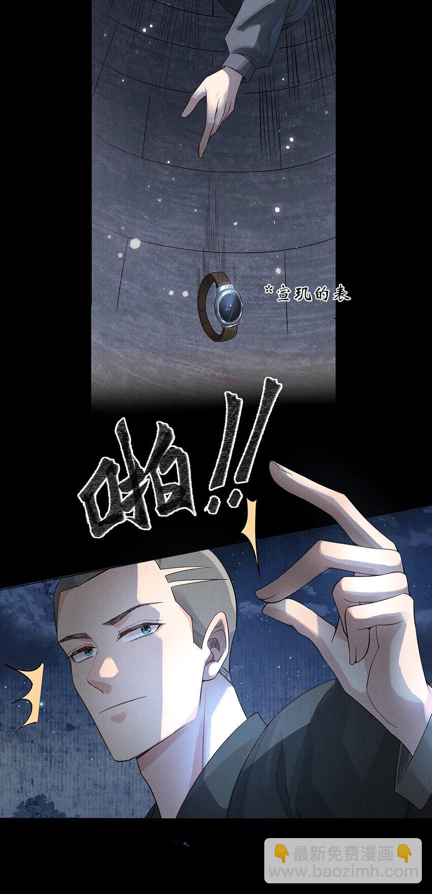 040 第四十话 重回人间(1/2)-第42话