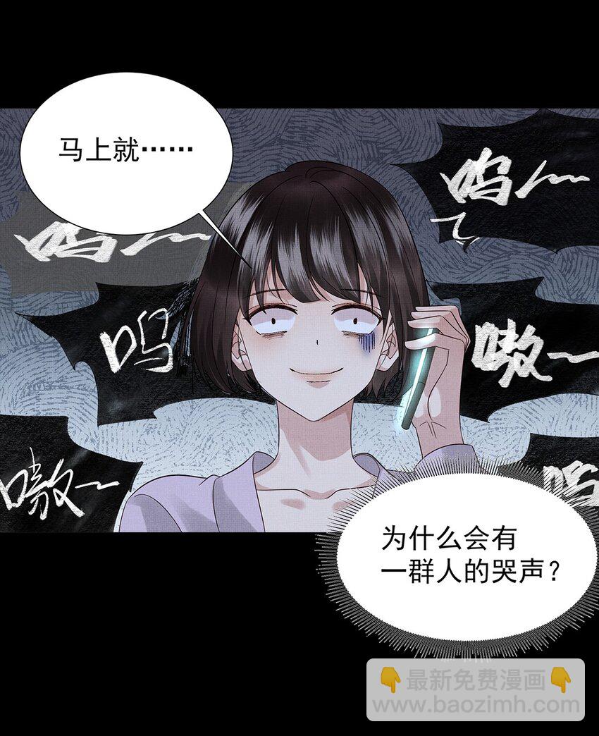 040 第四十话 重回人间(1/2)-第42话