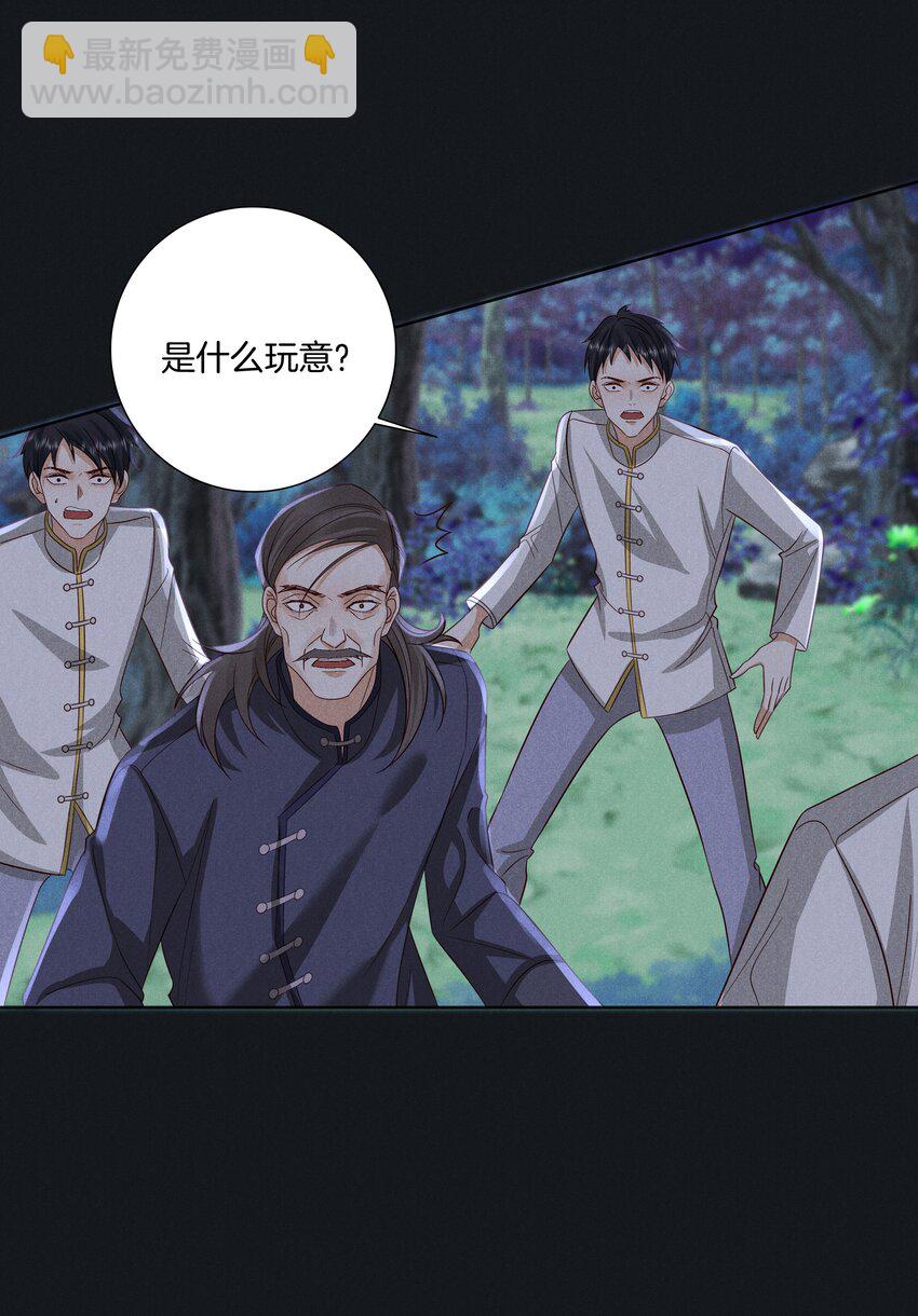 042 第四十二话 回来-第44话