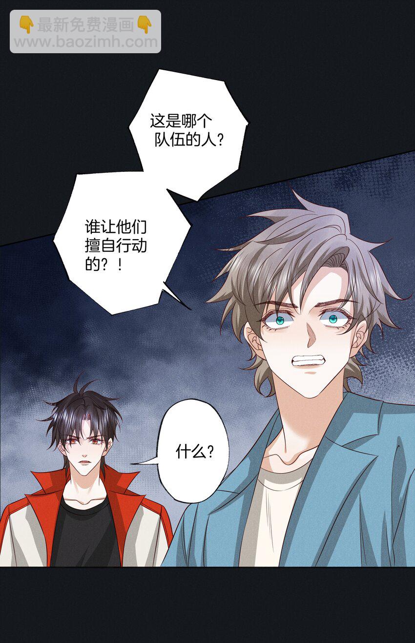 042 第四十二话 回来-第44话