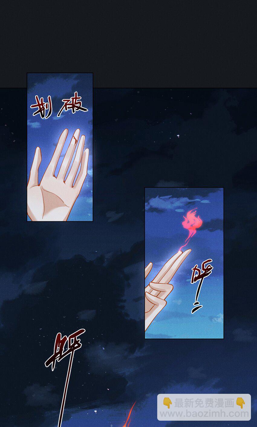 042 第四十二话 回来-第44话