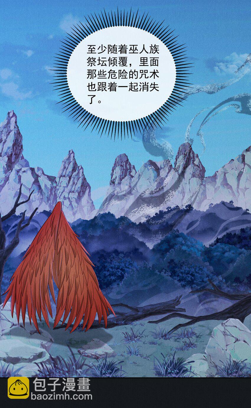 044 第四十四话 剑灵-第46话