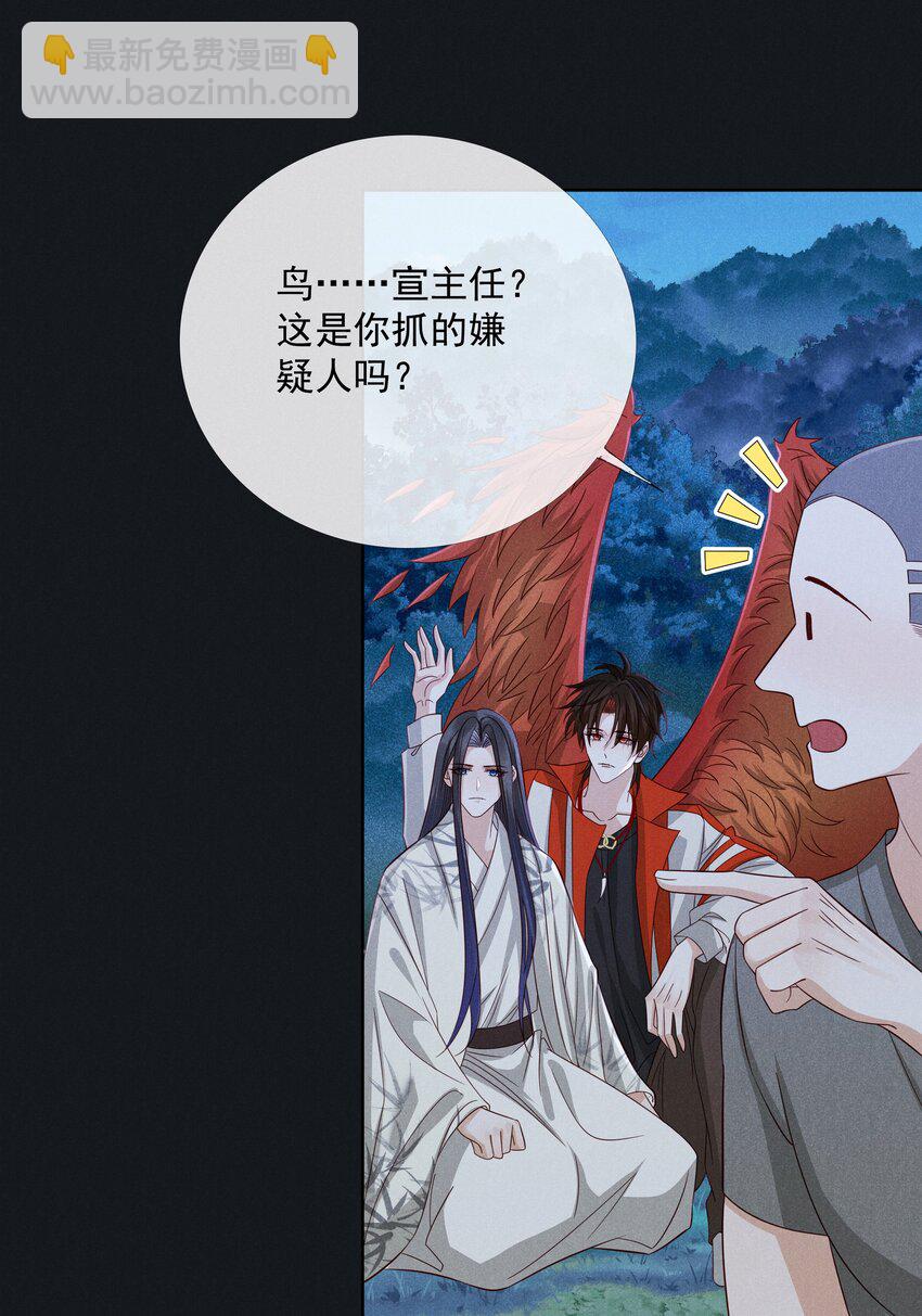044 第四十四话 剑灵-第46话