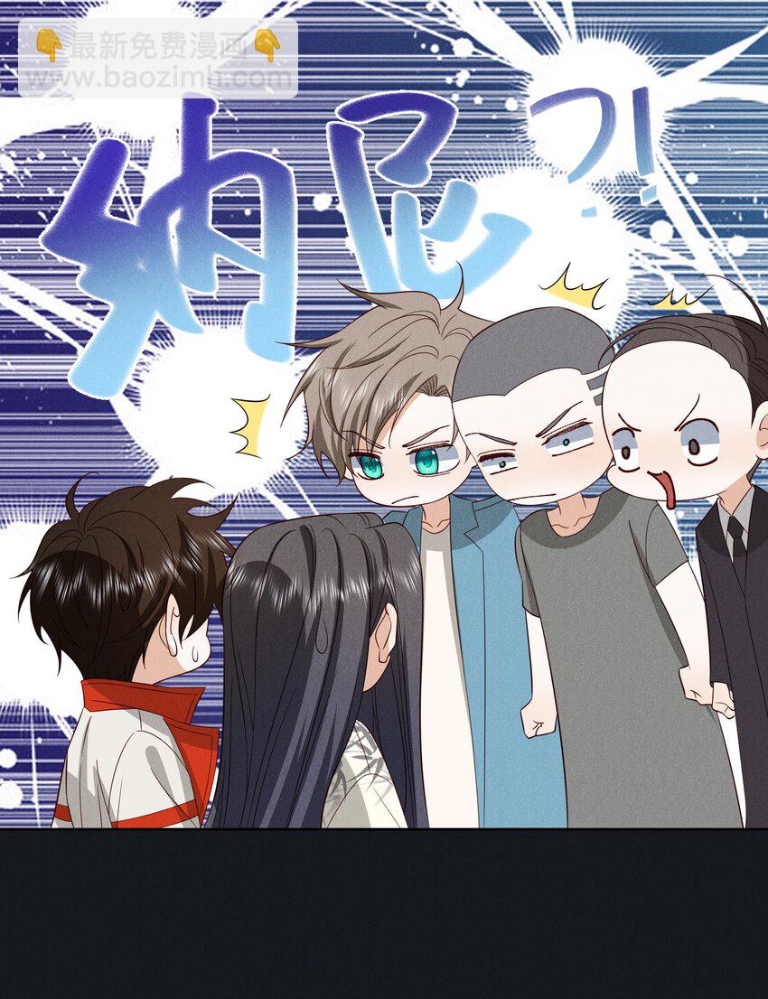 044 第四十四话 剑灵-第46话