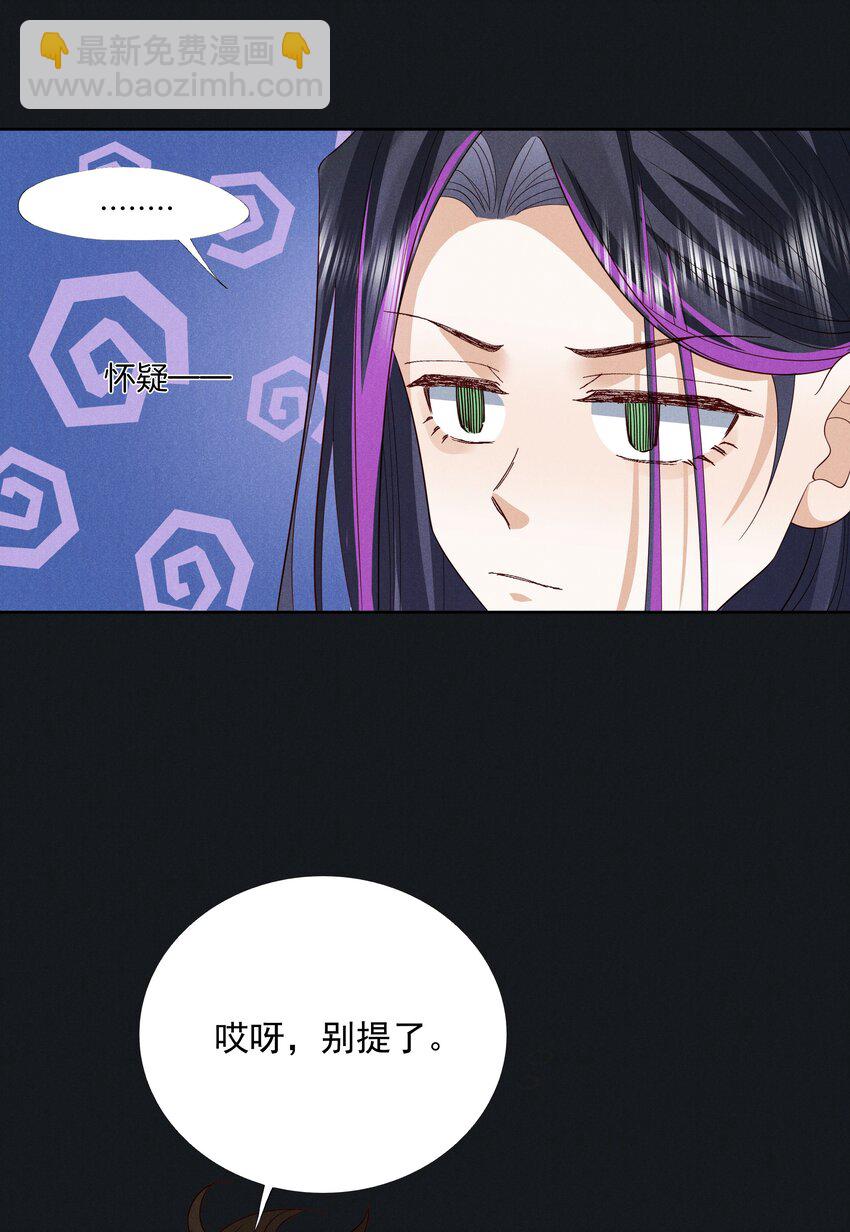 044 第四十四话 剑灵-第46话