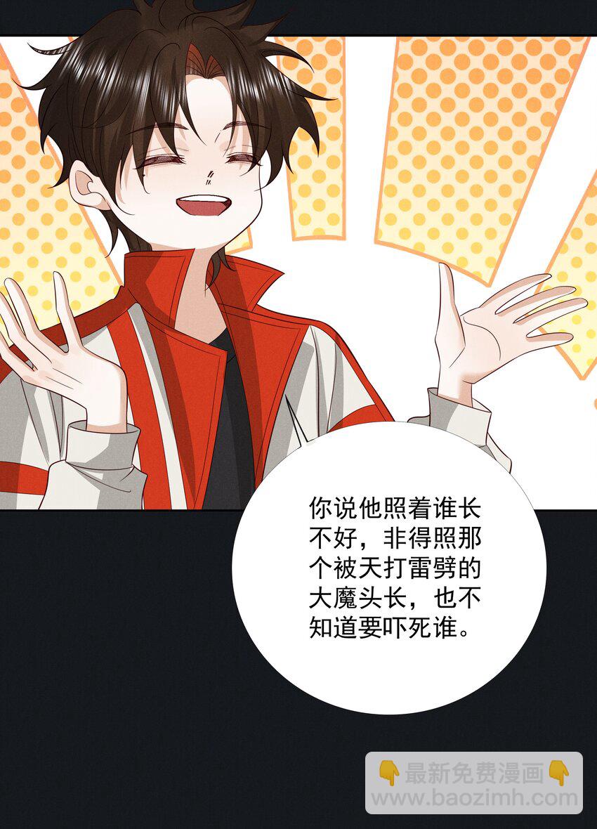 044 第四十四话 剑灵-第46话