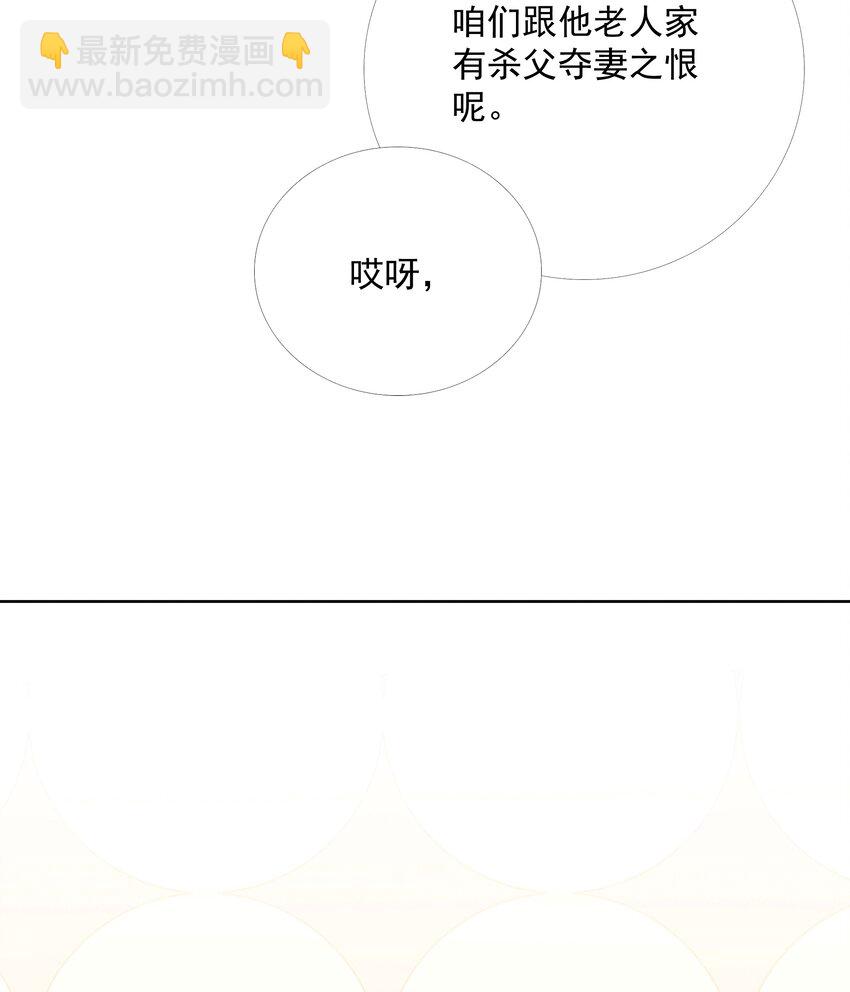 044 第四十四话 剑灵-第46话