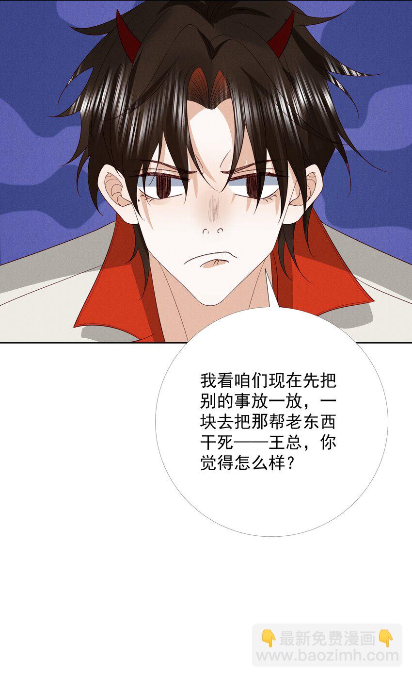 044 第四十四话 剑灵-第46话