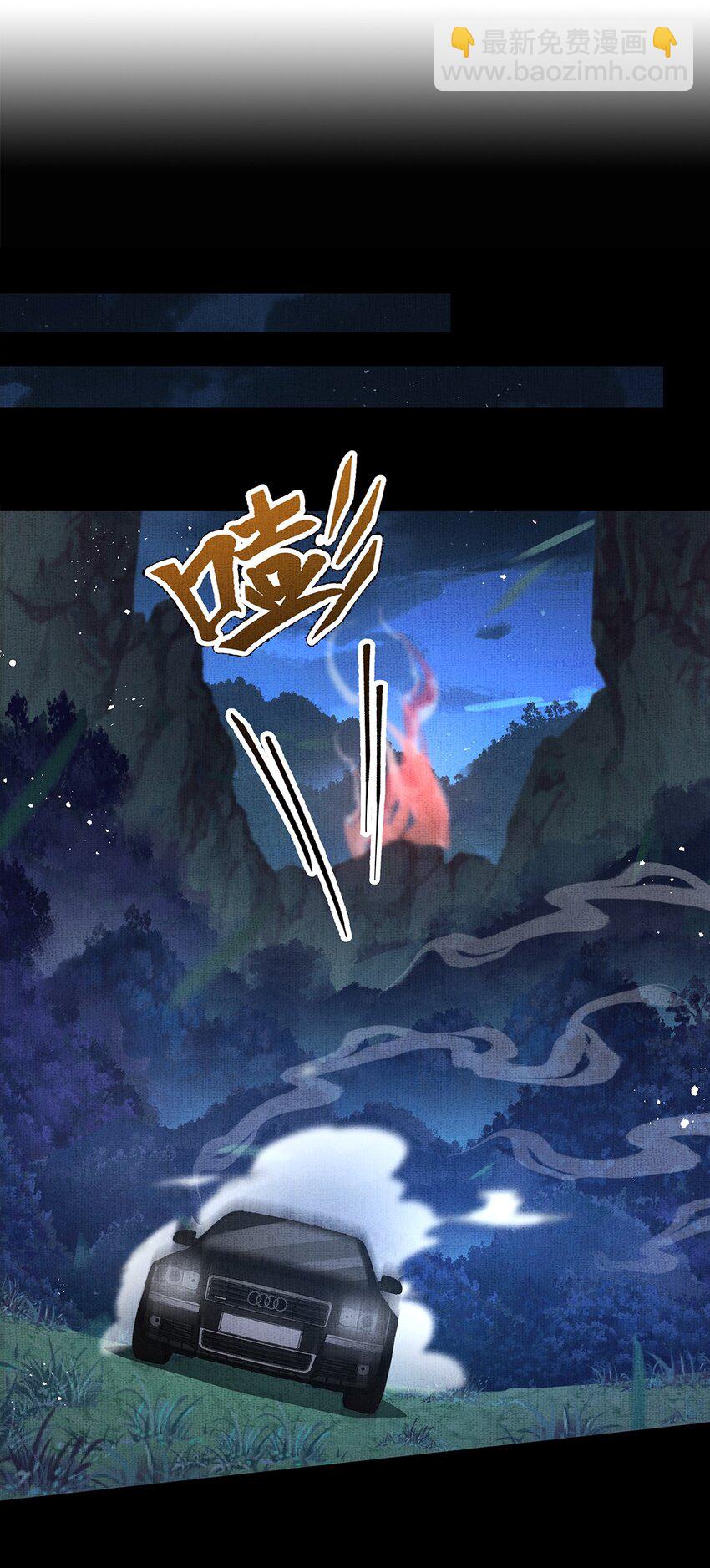 044 第四十四话 剑灵-第46话