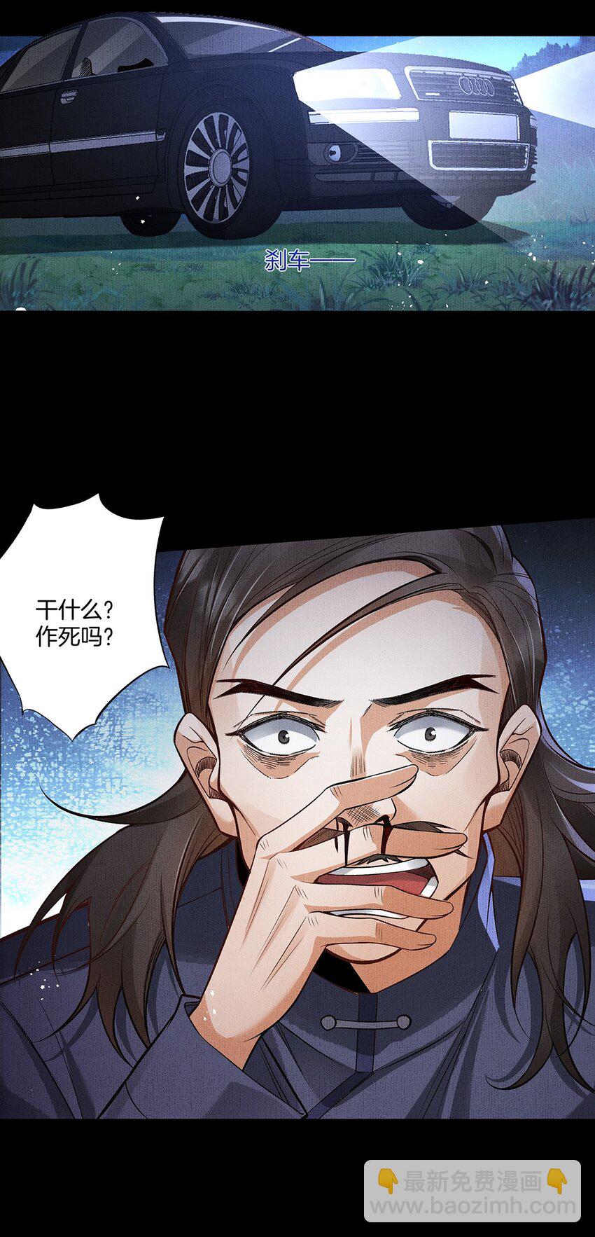 044 第四十四话 剑灵-第46话