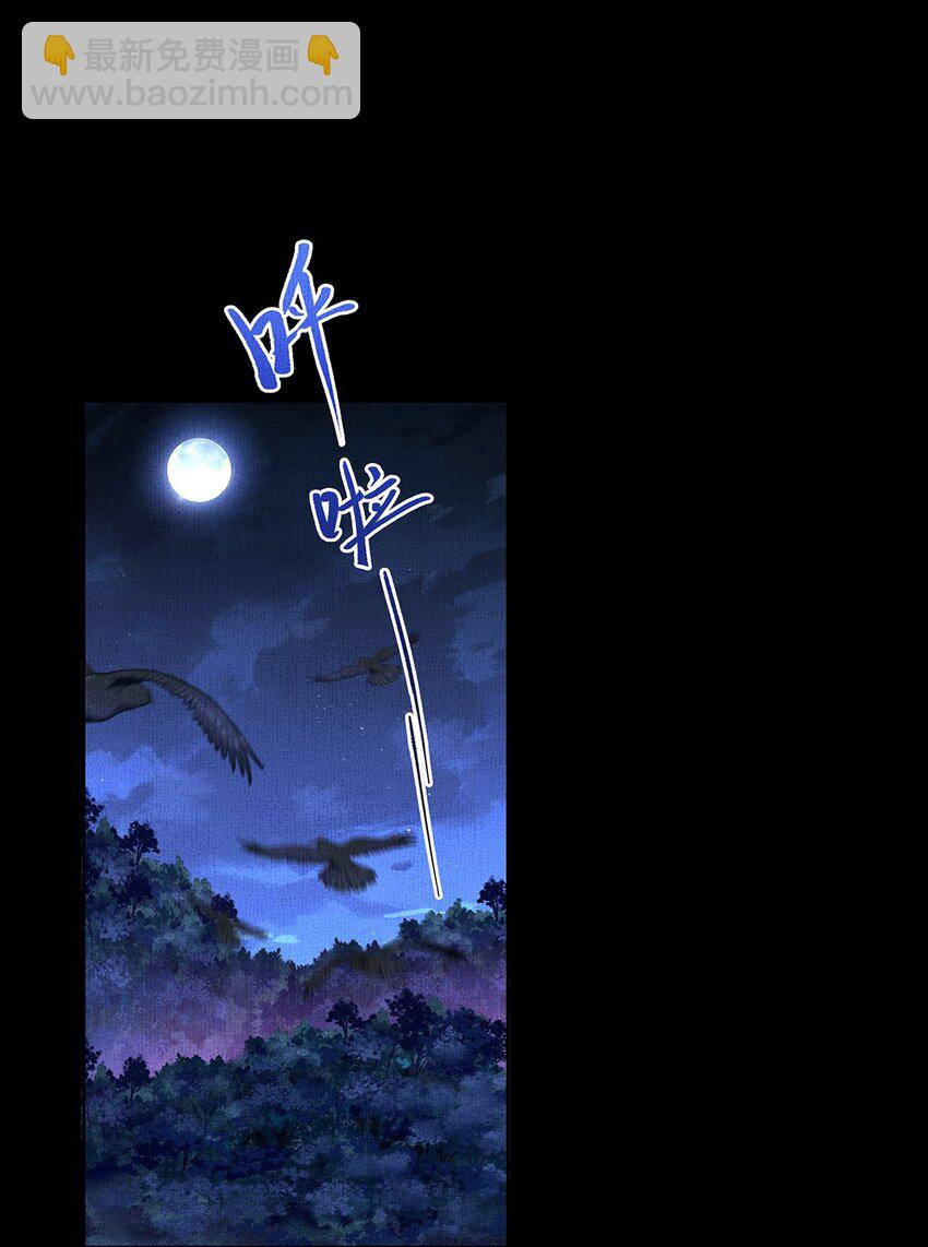 044 第四十四话 剑灵-第46话