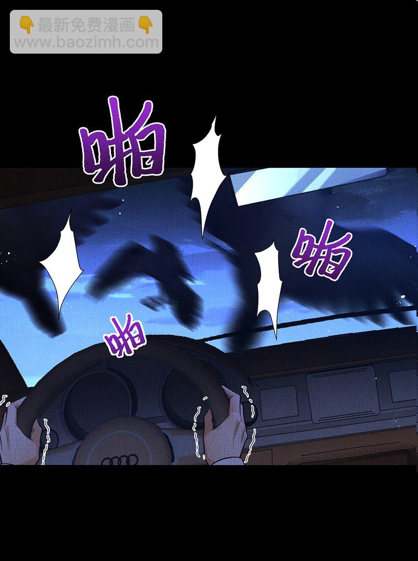 044 第四十四话 剑灵-第46话