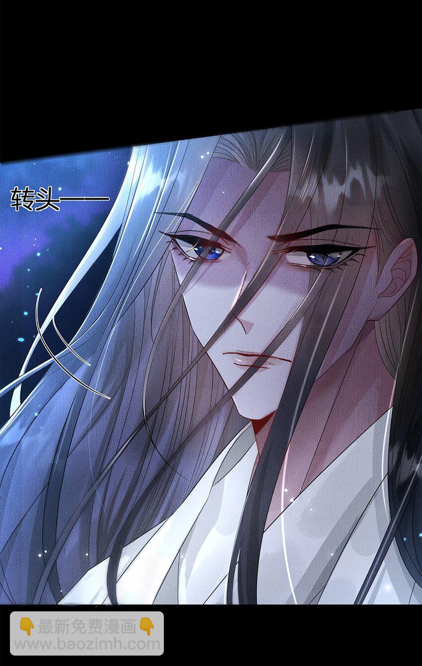 046 第四十六话 朱雀后人-第48话