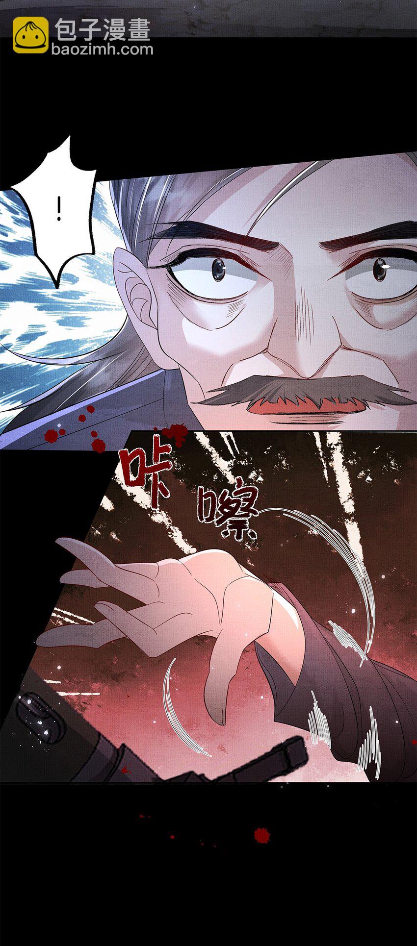 046 第四十六话 朱雀后人-第48话
