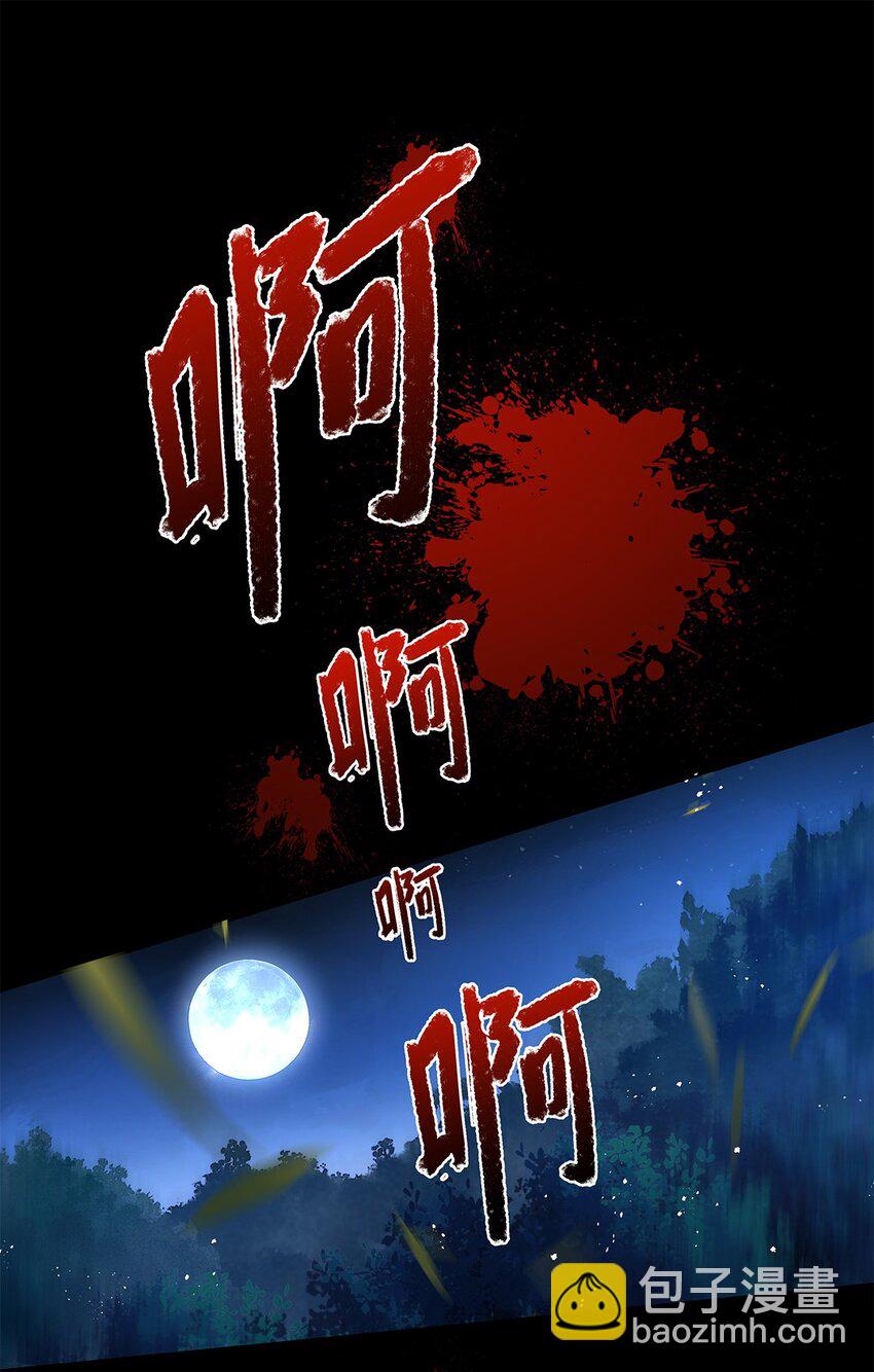 046 第四十六话 朱雀后人-第48话