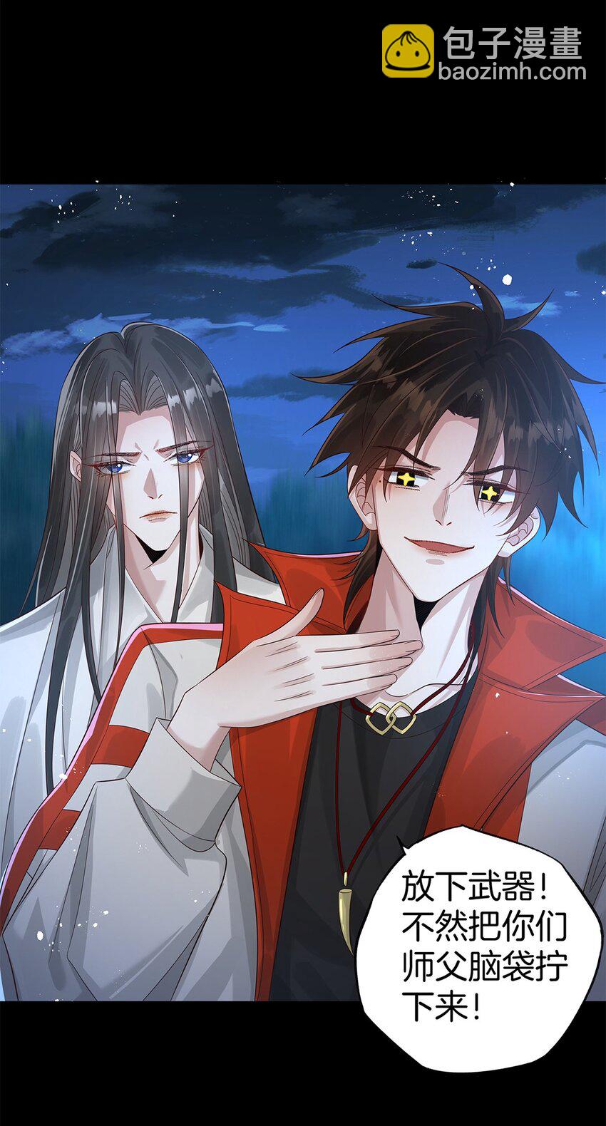 046 第四十六话 朱雀后人-第48话