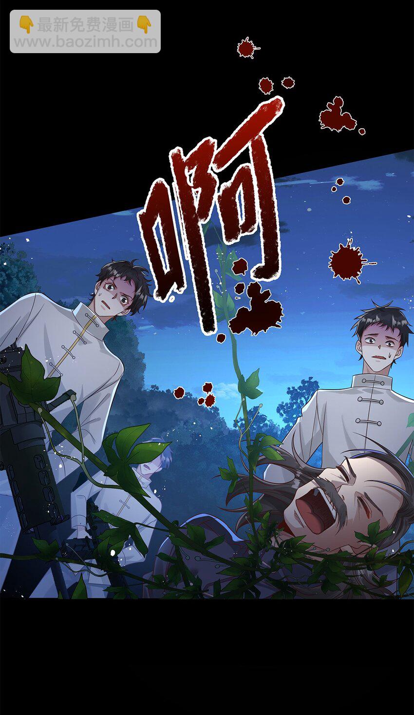 046 第四十六话 朱雀后人-第48话