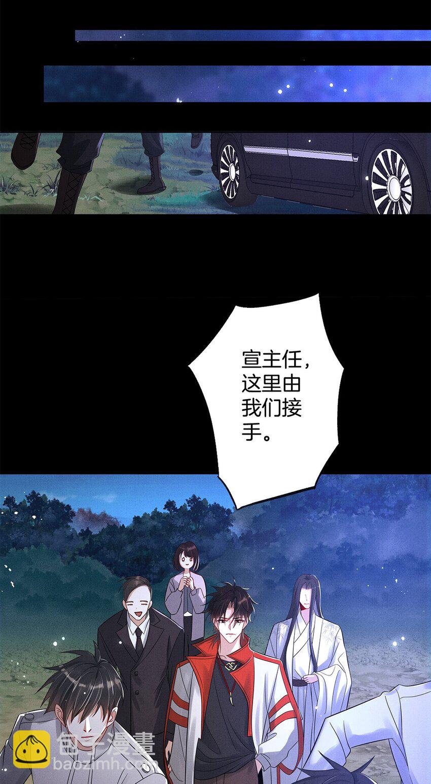 046 第四十六话 朱雀后人-第48话