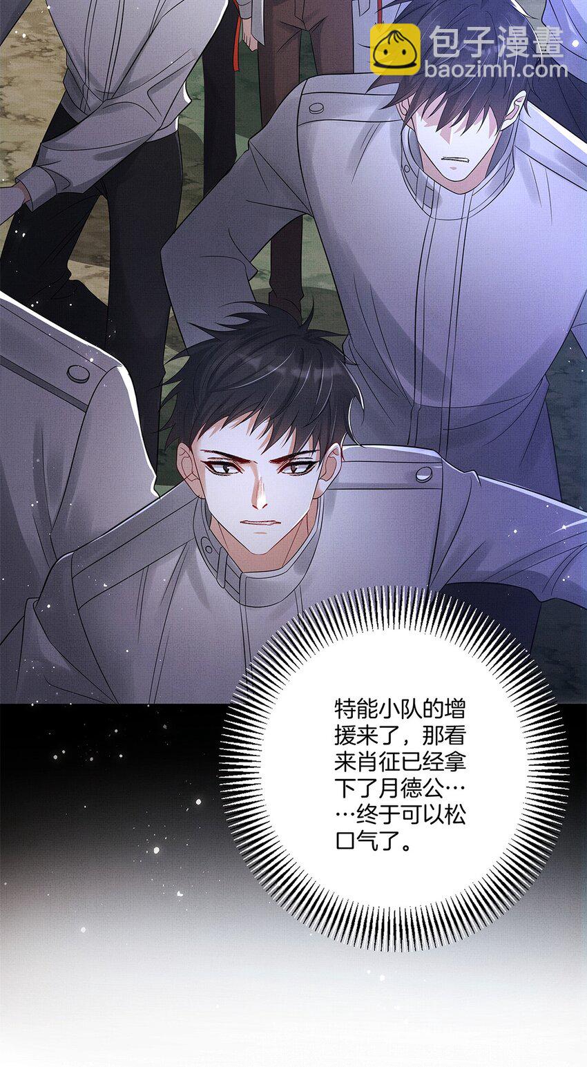 046 第四十六话 朱雀后人-第48话