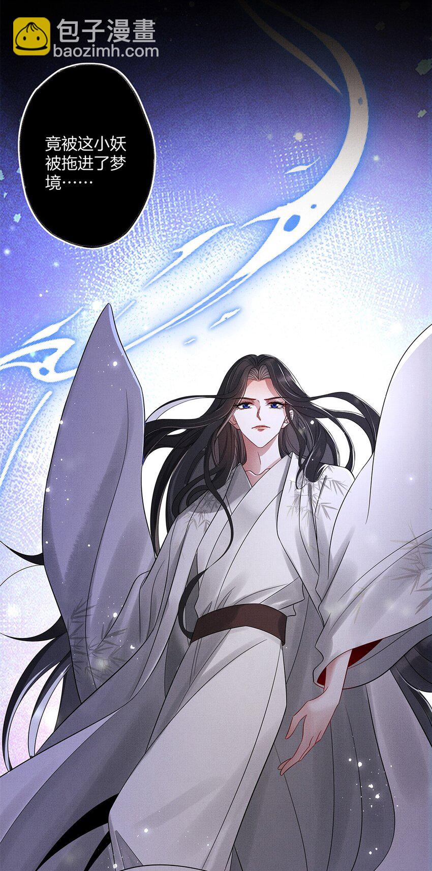 046 第四十六话 朱雀后人-第48话