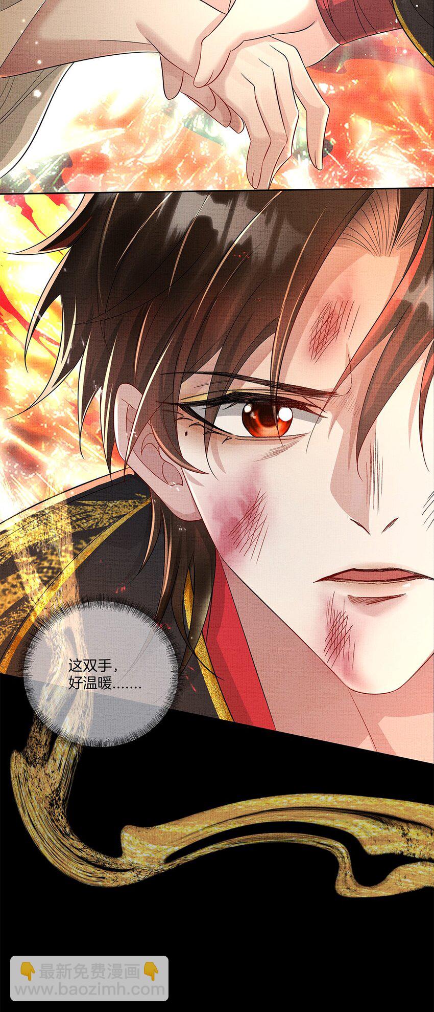 046 第四十六话 朱雀后人-第48话