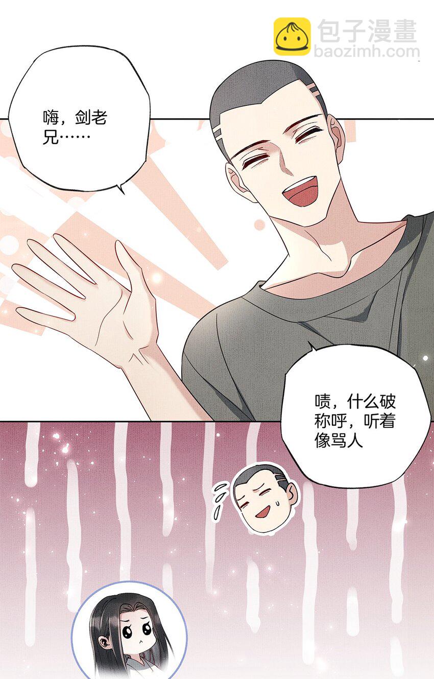 046 第四十六话 朱雀后人-第48话