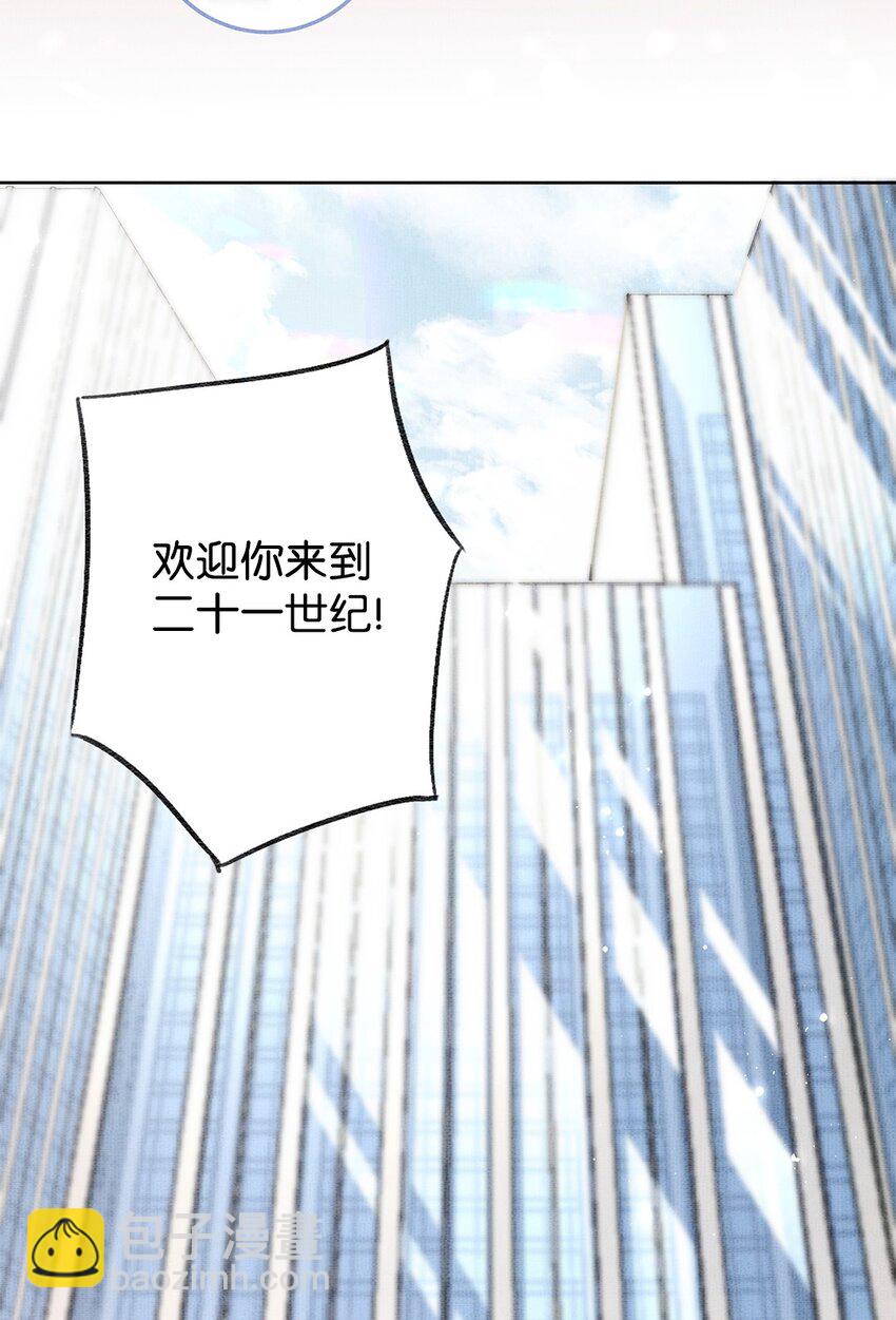 046 第四十六话 朱雀后人-第48话