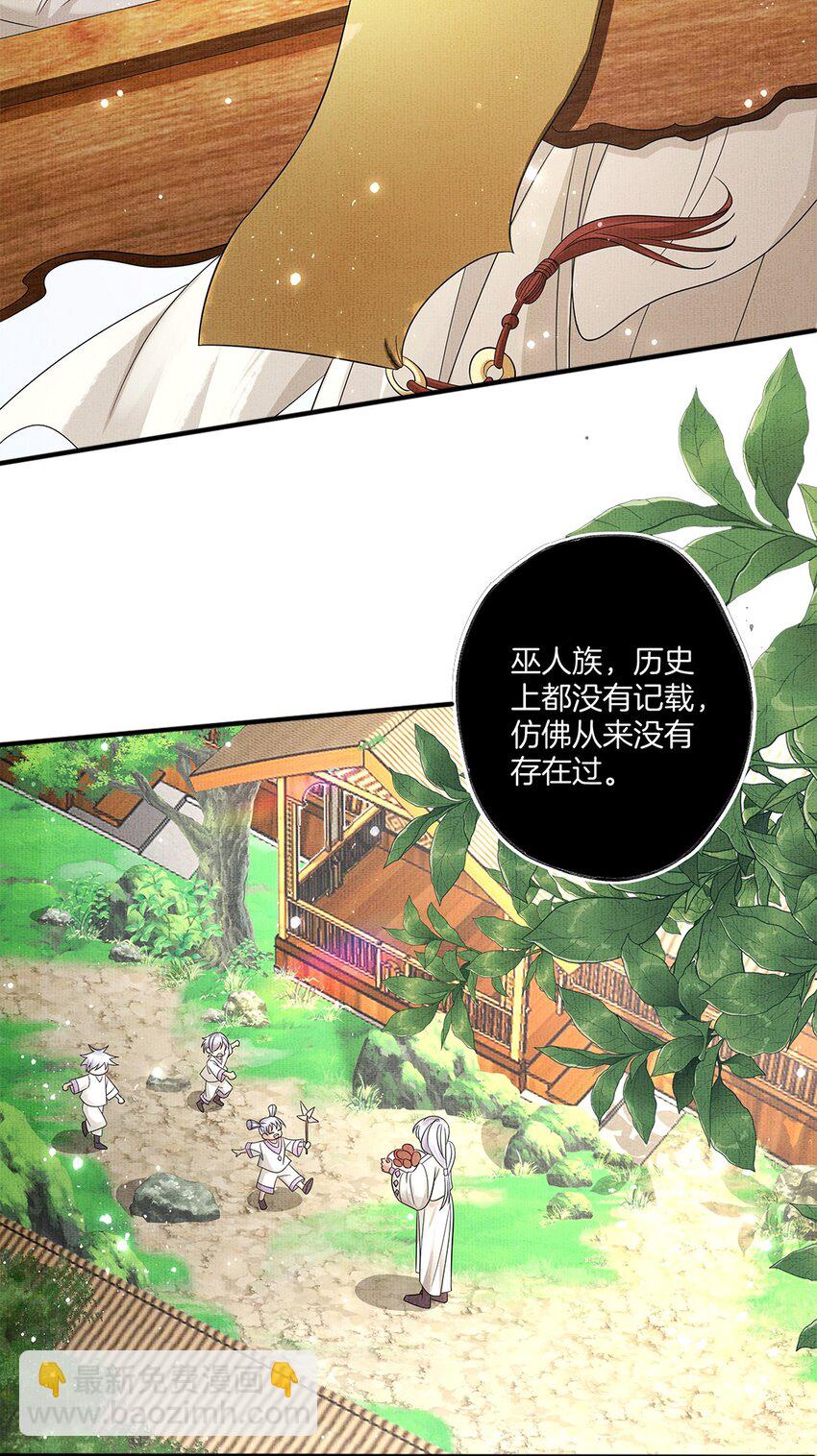 046 第四十六话 朱雀后人-第48话