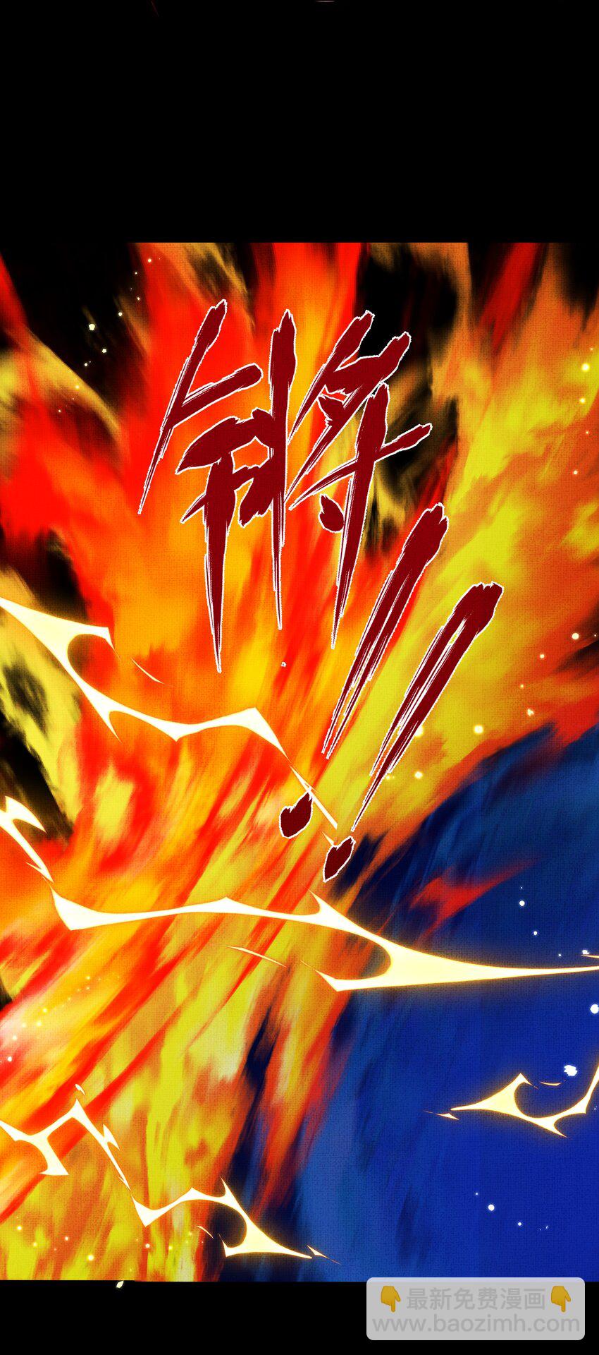 048 第四十八话 封火令-第50话