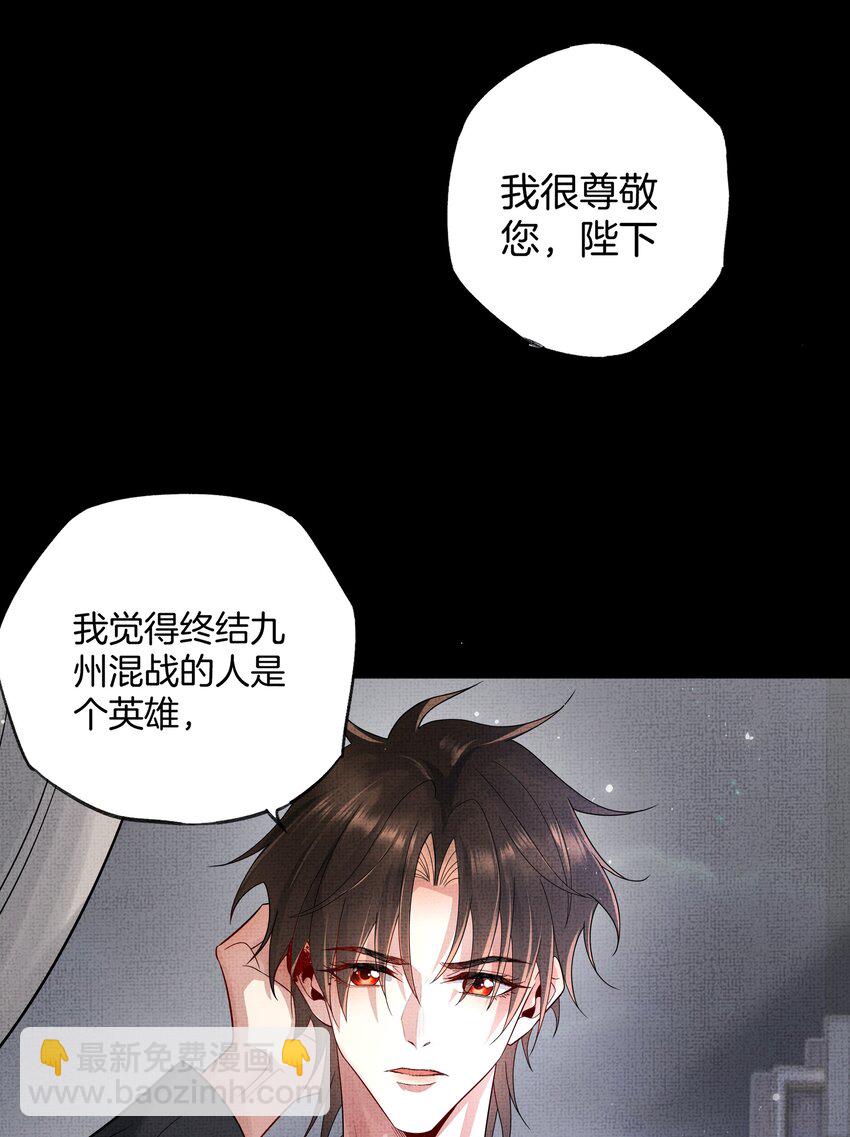 048 第四十八话 封火令-第50话
