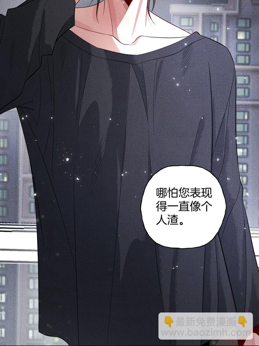 048 第四十八话 封火令-第50话