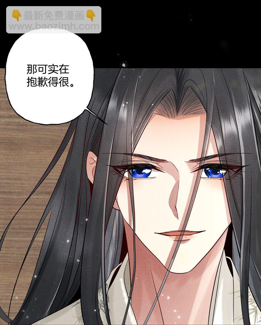 048 第四十八话 封火令-第50话