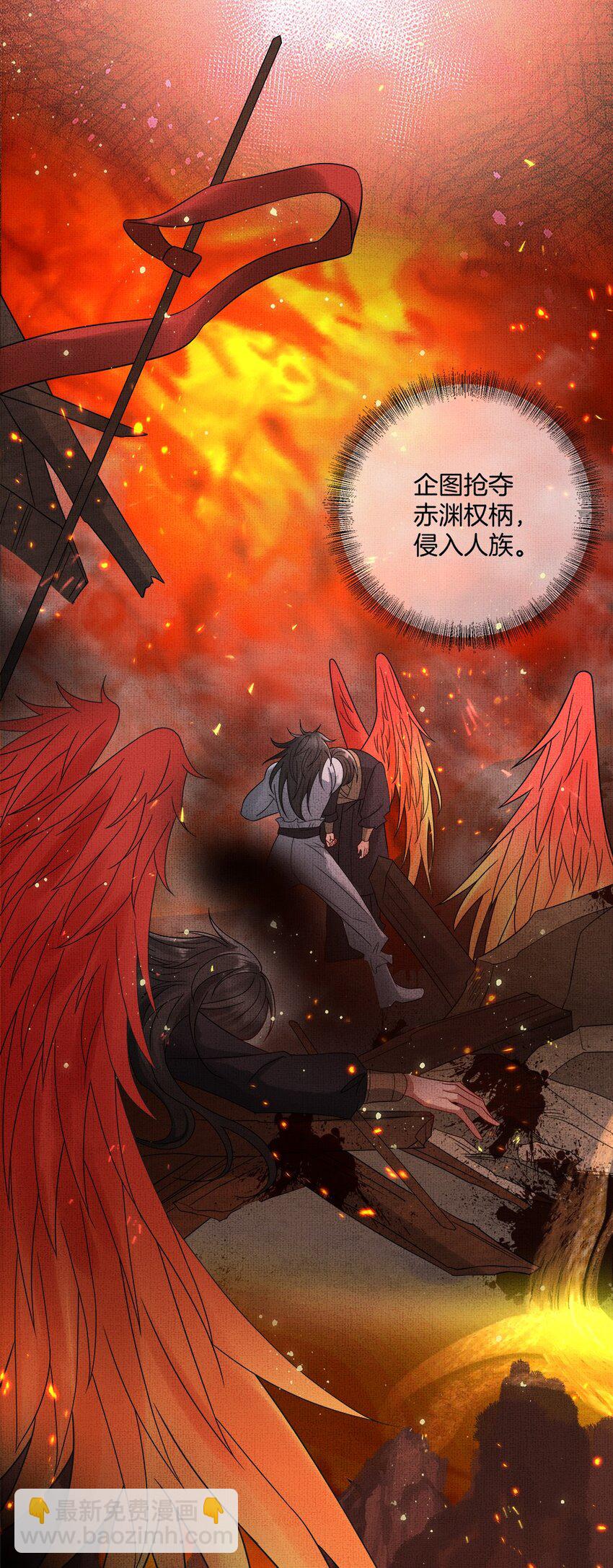 048 第四十八话 封火令-第50话