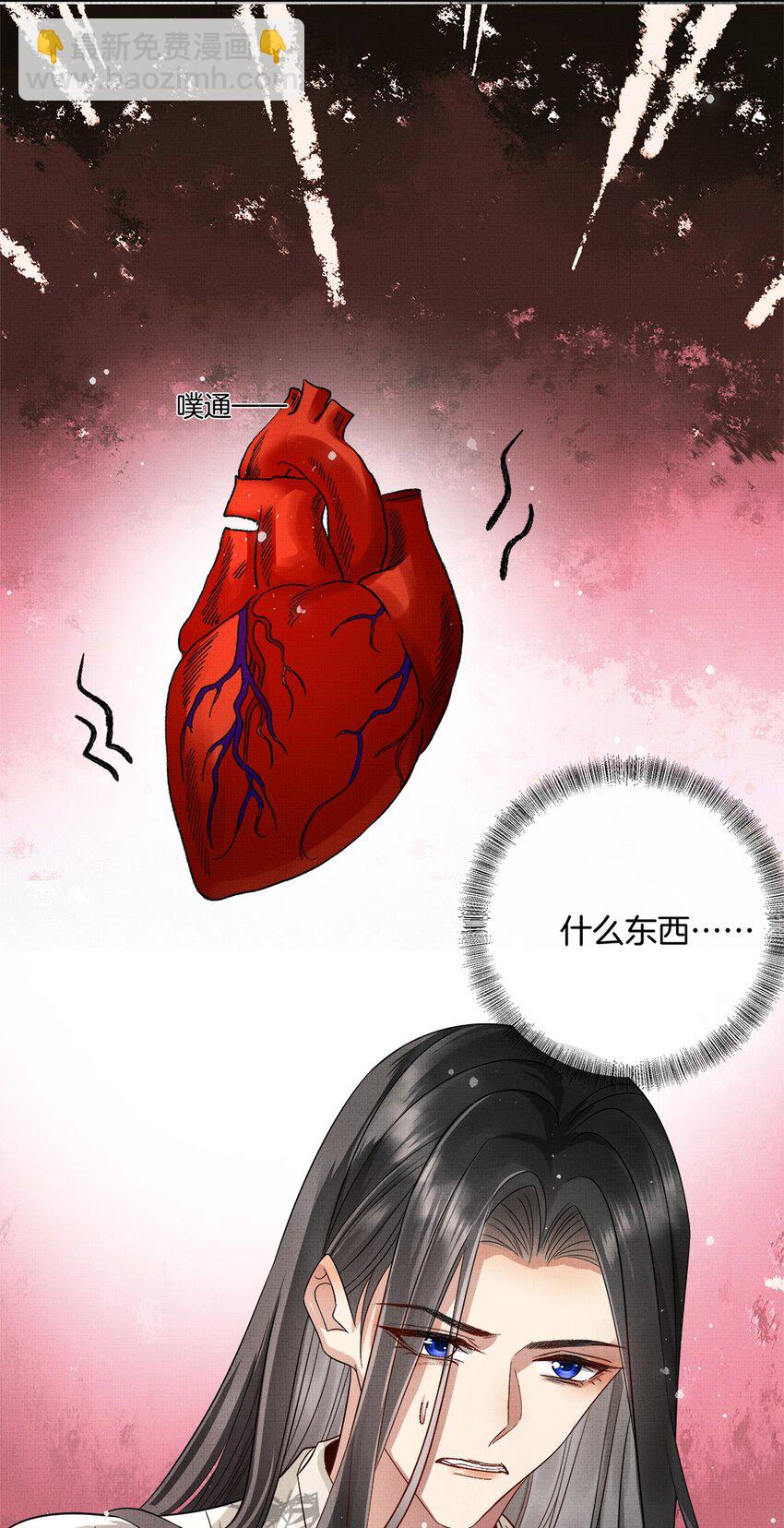 048 第四十八话 封火令-第50话