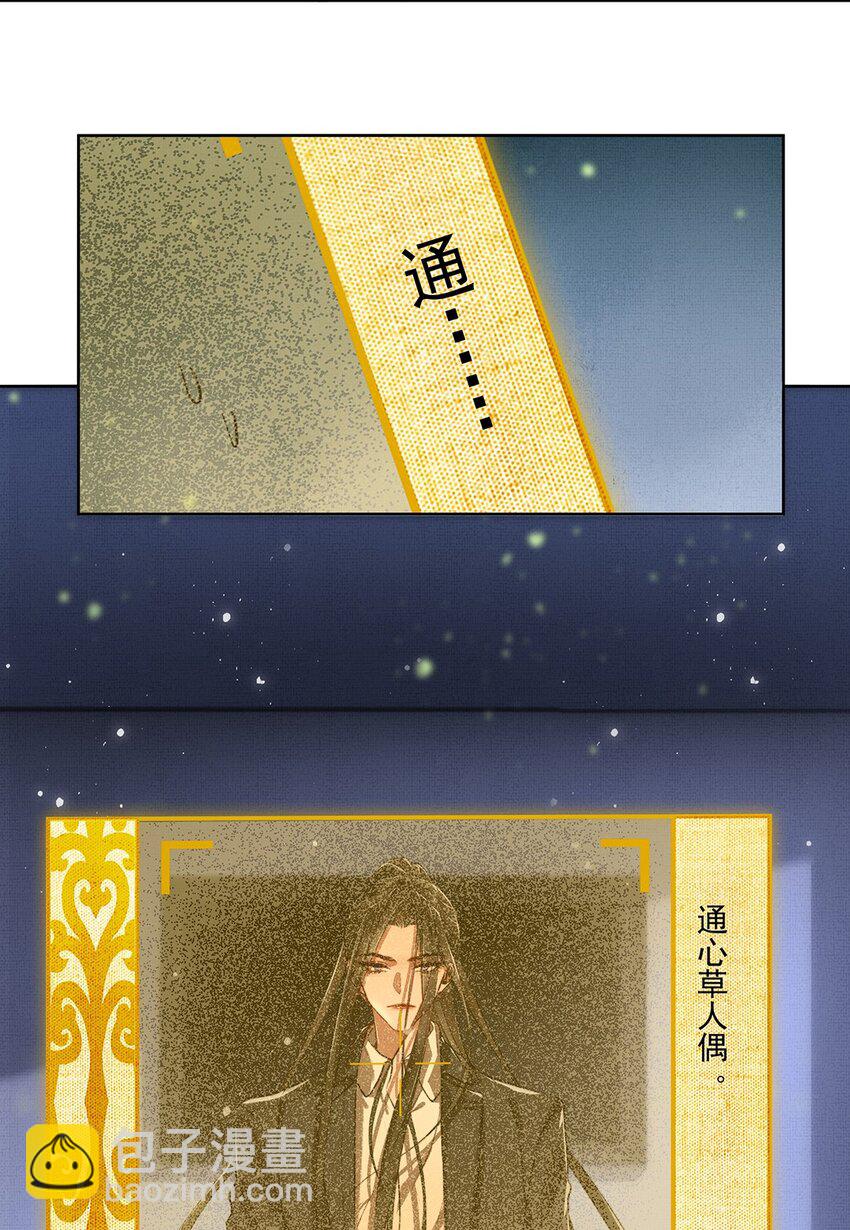 006 第四话 四合院-第6话