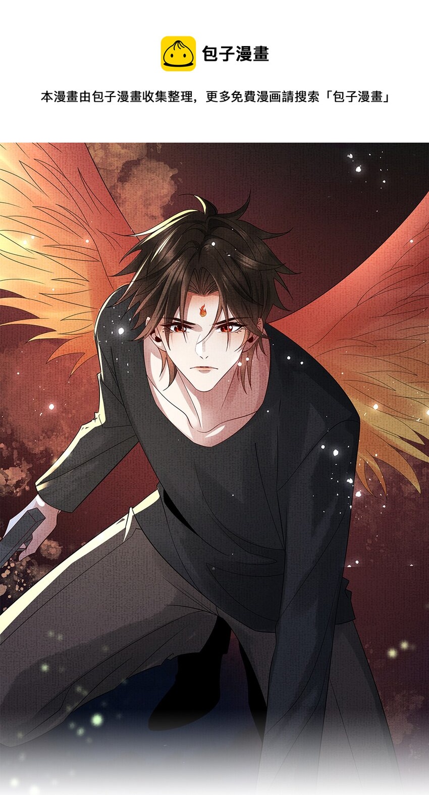 050 第五十话 重燃赤渊火(1/2)-第52话
