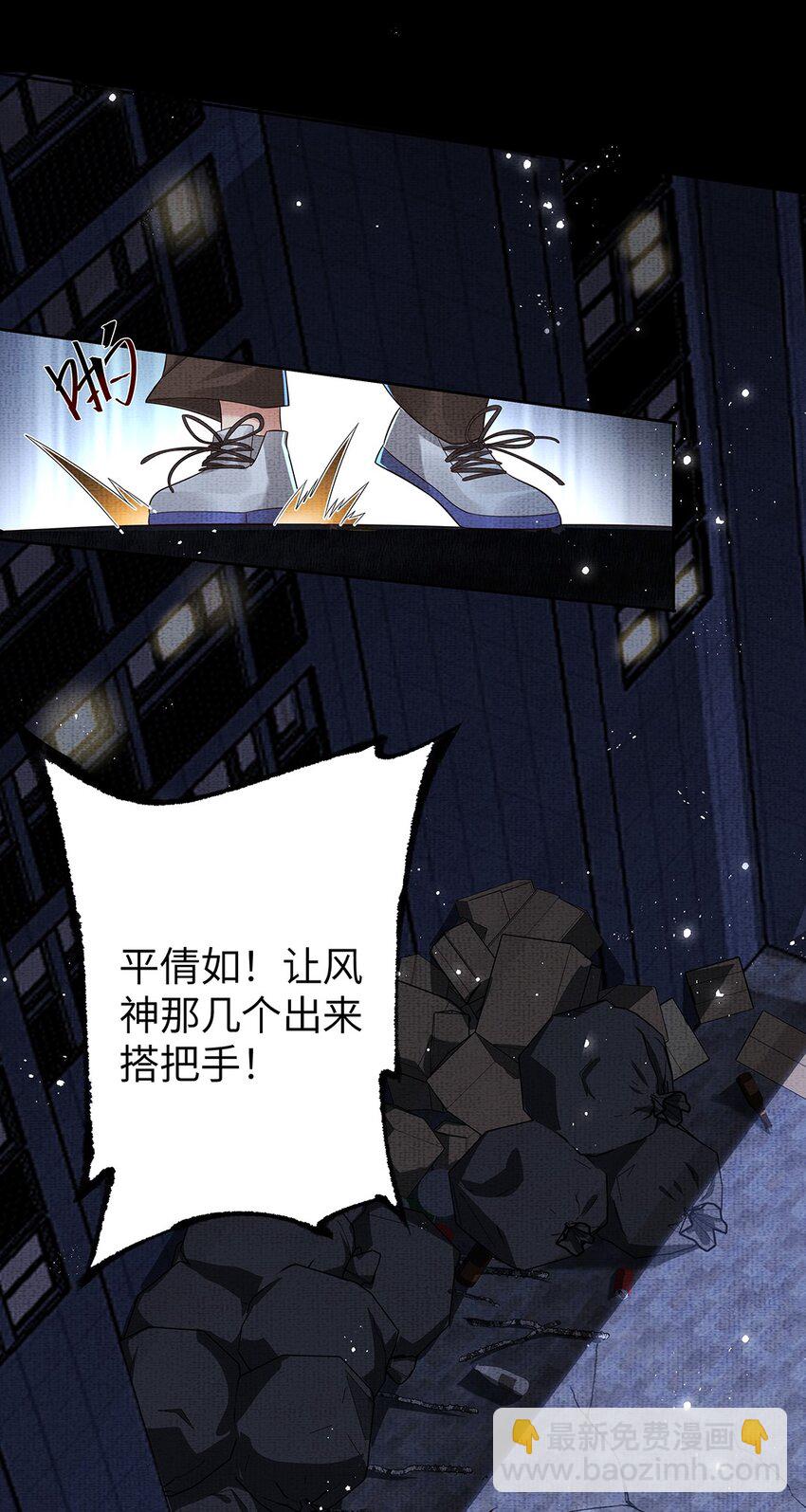 050 第五十话 重燃赤渊火(1/2)-第52话