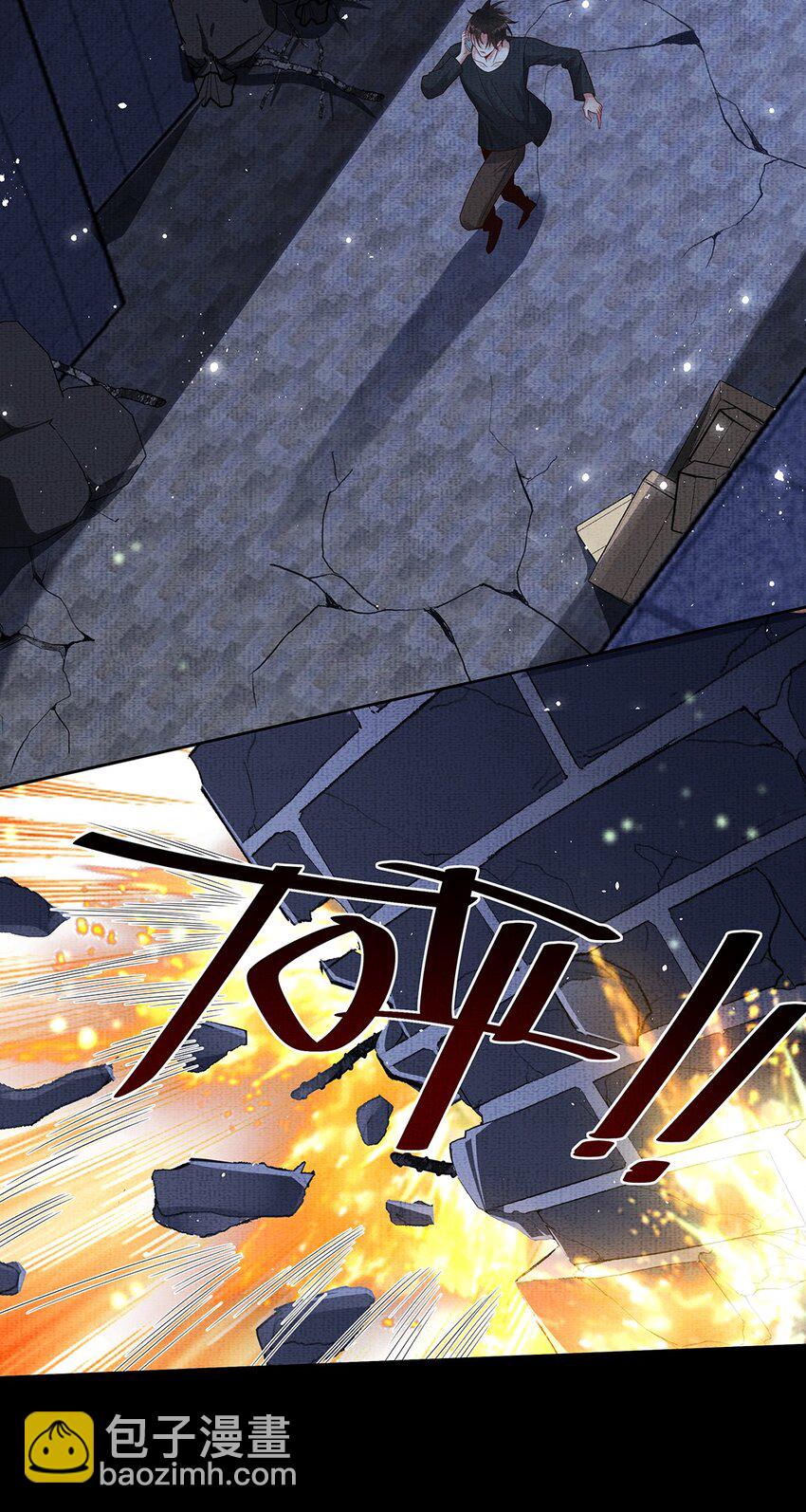 050 第五十话 重燃赤渊火(1/2)-第52话