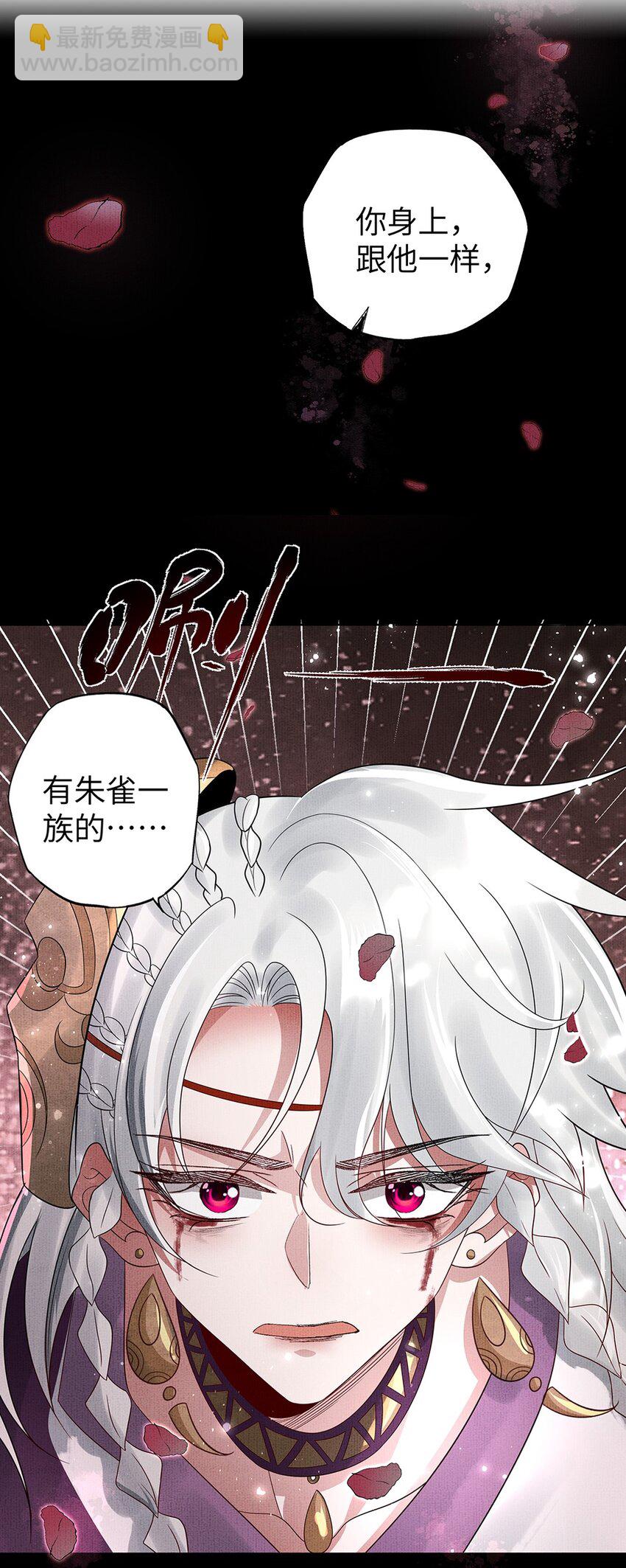 050 第五十话 重燃赤渊火(1/2)-第52话