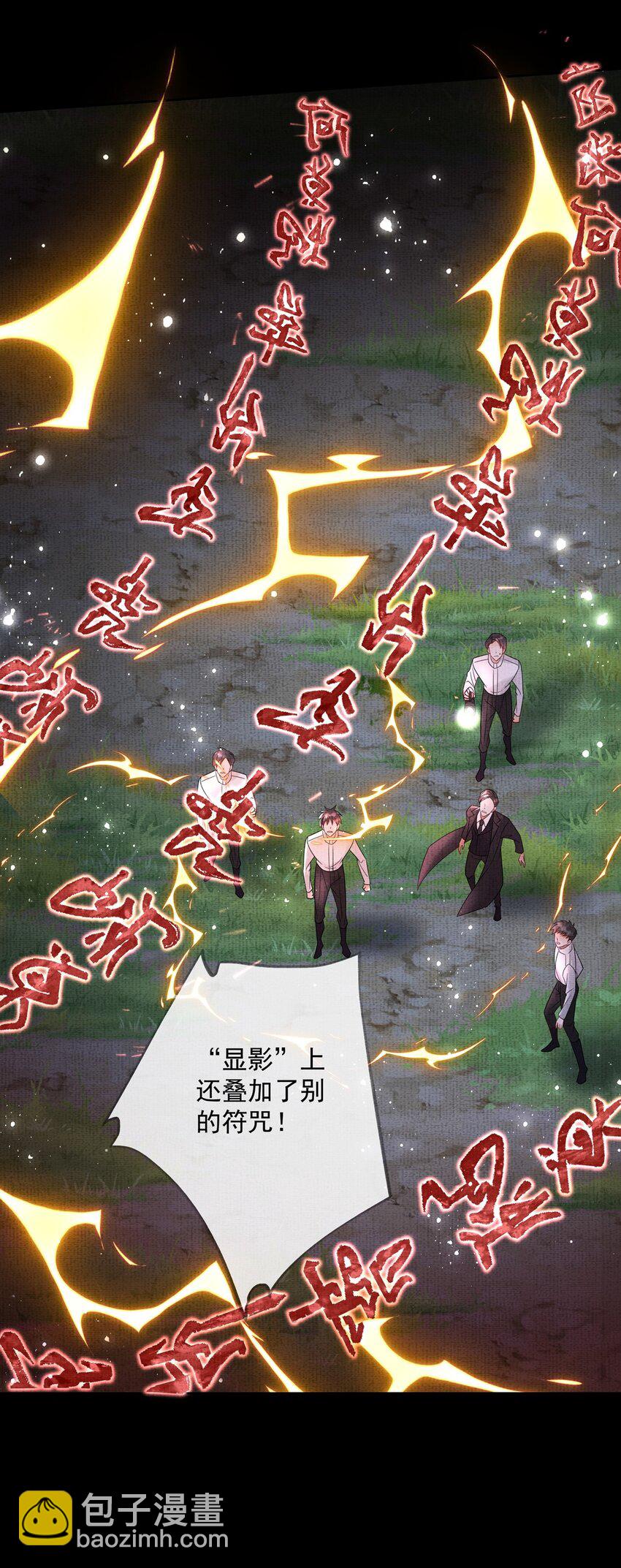 050 第五十话 重燃赤渊火(1/2)-第52话