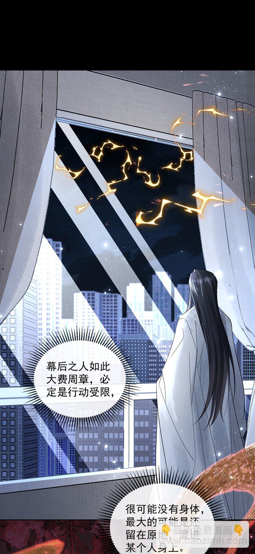 050 第五十话 重燃赤渊火(1/2)-第52话