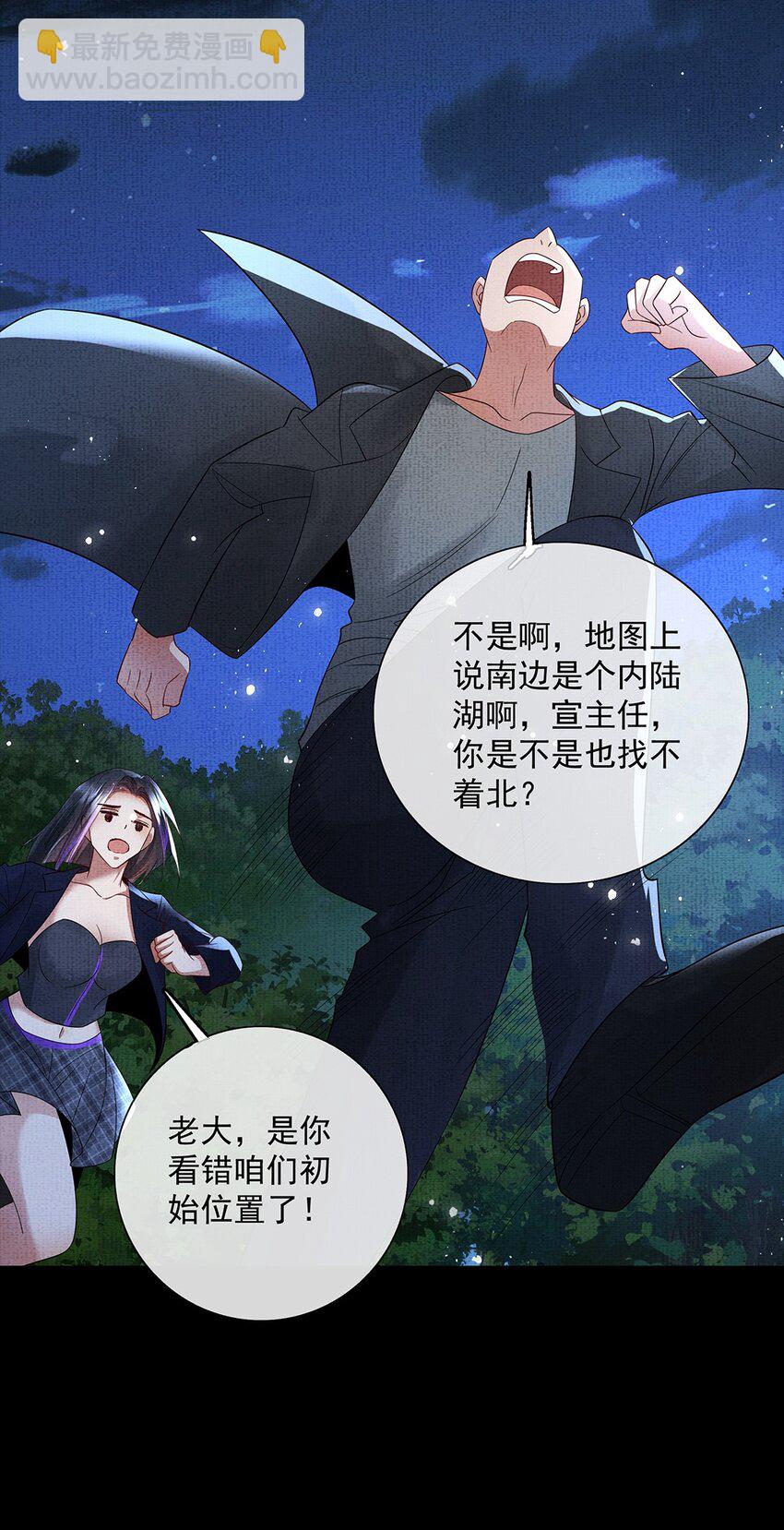 050 第五十话 重燃赤渊火(1/2)-第52话