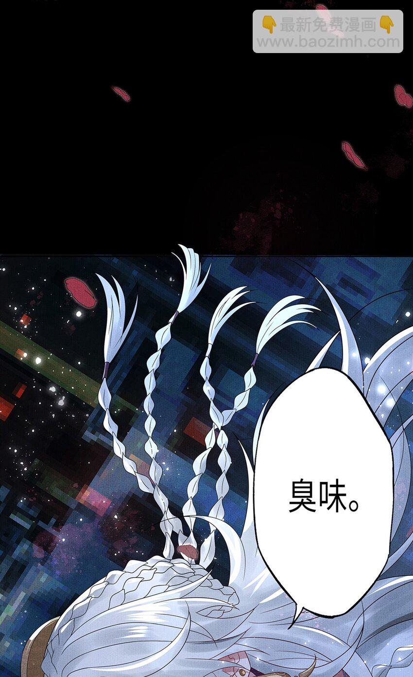 050 第五十话 重燃赤渊火(1/2)-第52话