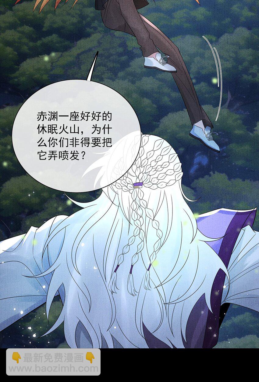 050 第五十话 重燃赤渊火(1/2)-第52话